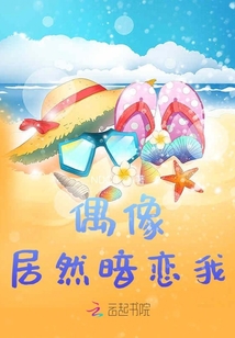 踏進星辰仰望你