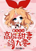重生空间:高能甜妻闯九零