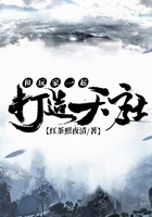 和玩家一起打造天庭在線閱讀