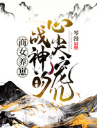 商女養崽：戰神的心尖寵兒在線閱讀