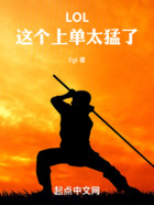 LOL:击败对手获得S级熟练度
