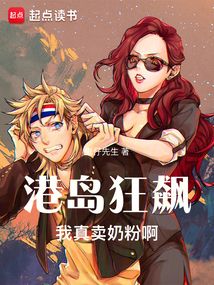 港島：別怕，我真是好人
