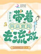 搬空京城,带着灵泉空间去流放在线阅读