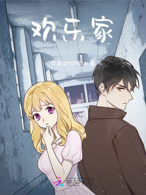 你是我的谁在线阅读