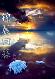 冰仙隐主