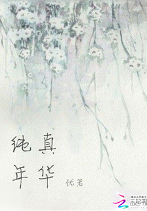 穿書(shū)后我成了別人家的孩子
