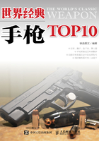 世界经典手枪TOP10