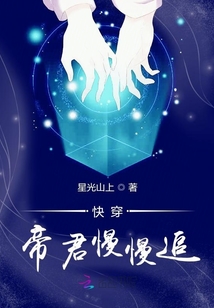 月下遇你與星辰