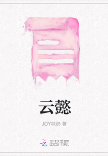 云懿