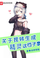 精靈少女綠化中在線閱讀
