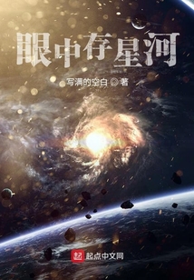 星海天神