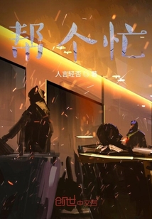 幫個忙