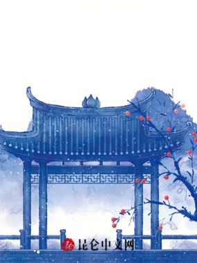 文治烽火：我的大宋三百年在线阅读