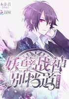 惡少來襲：妖孽戰神別擋道在線閱讀