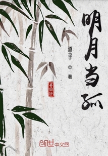 紅樓為妙傷