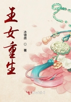王女重生