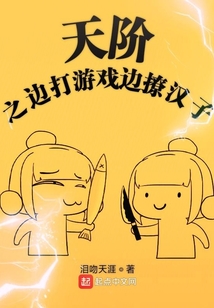 林仙兒復仇記