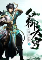 仙御天穹在線閱讀
