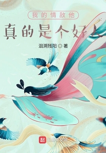 風起君子閣