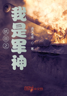 烽火之我是張朋