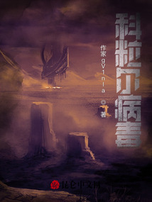 科粒爾病毒