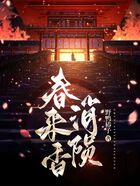 复仇爽文