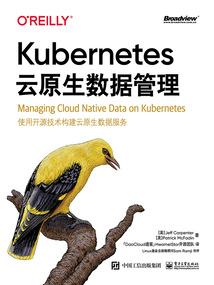 Kubernetes云原生數(shù)據(jù)管理