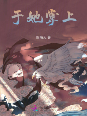 囚而在线阅读
