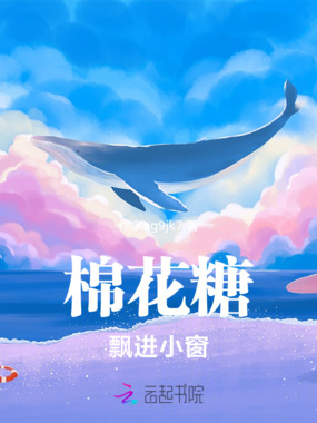 治愈短篇小小故事在线阅读