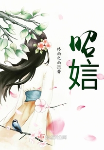 昭娮