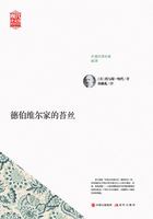 德伯维尔家的苔丝在线阅读