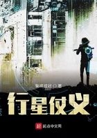 重生為地球人在線閱讀