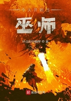 今天开始当巫师