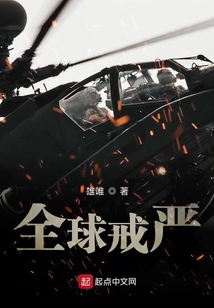 列兵諸神