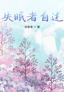 重生：七小姐的琴