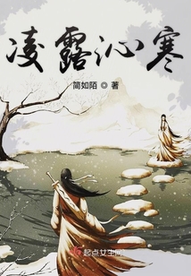 凌露沁寒