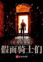 柯南世界的假面骑士们