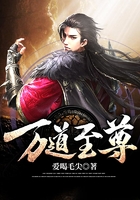 万道至尊