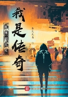 賽博朋克之我是傳奇在線閱讀