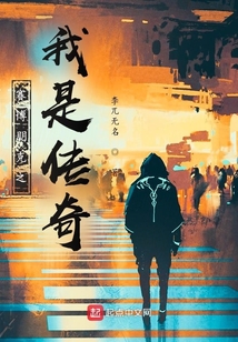 賽博朋克之我是傳奇