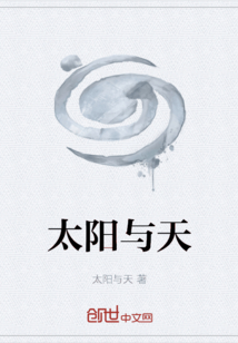 诸天收割