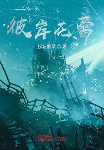 彼岸花蕾