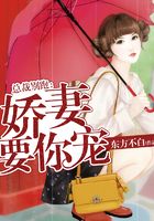 總裁別跑：嬌妻要你寵在線閱讀