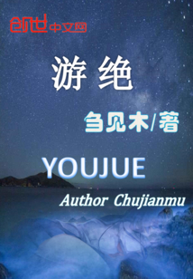諸域紀(jì)