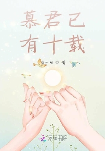 雀鷹先生的心頭寵