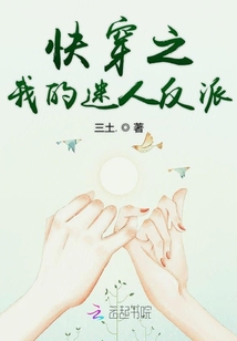 快穿之我的迷人反派