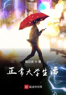 遠望閃耀之陽