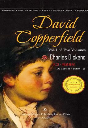 大卫?科波菲尔（英文原版）在线阅读