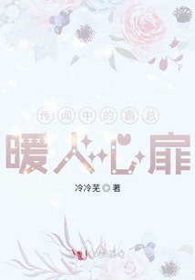 陸先生的喜歡有點甜
