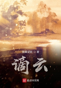 江凡的修仙之旅